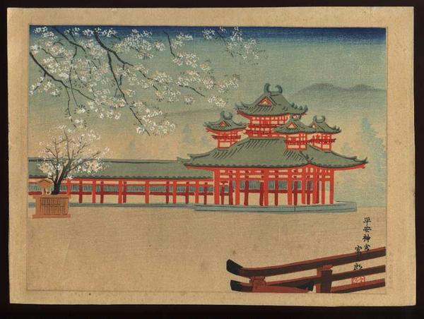 Heian Shrine