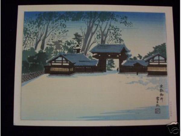 Kyoto Imperial Palace