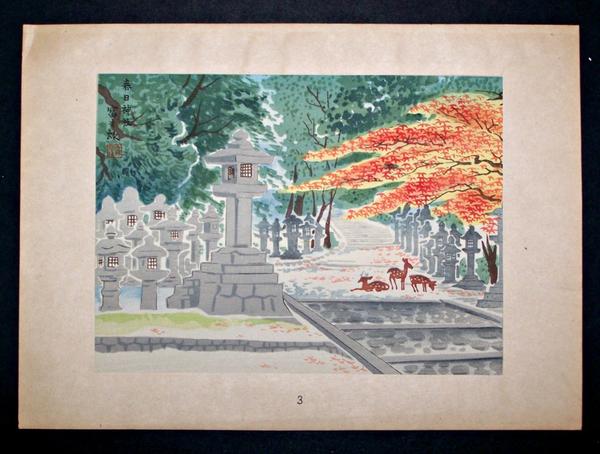 Kasuga Shrine