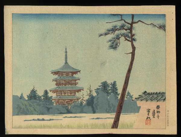 Yakushi Temple Pagoda - Summer