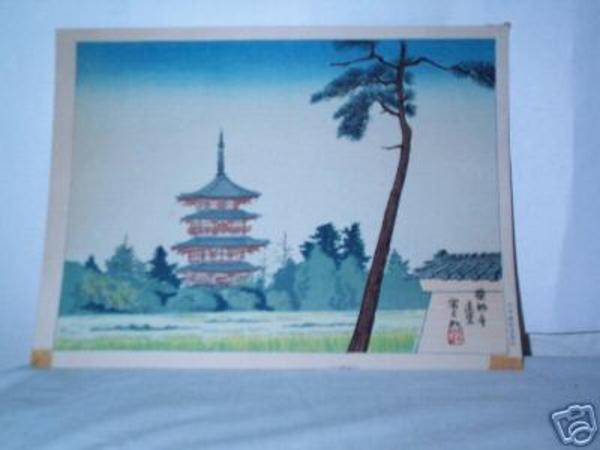 Yakushi Temple Pagoda - Summer
