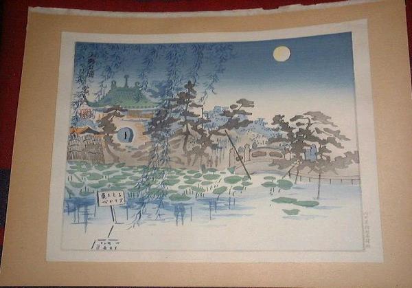 The Moon Viewed at Shinobazu Pond (Fall)
