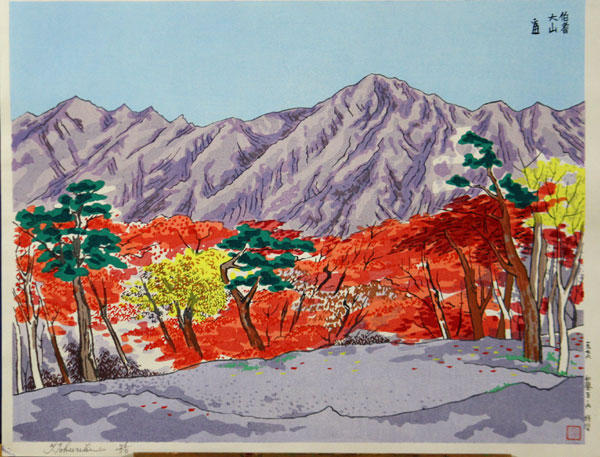 Daisen