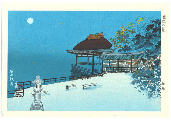Full moon at Mt. Ishiyama in Autumn