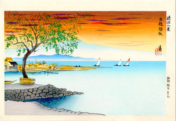 Yabashi Kihan
