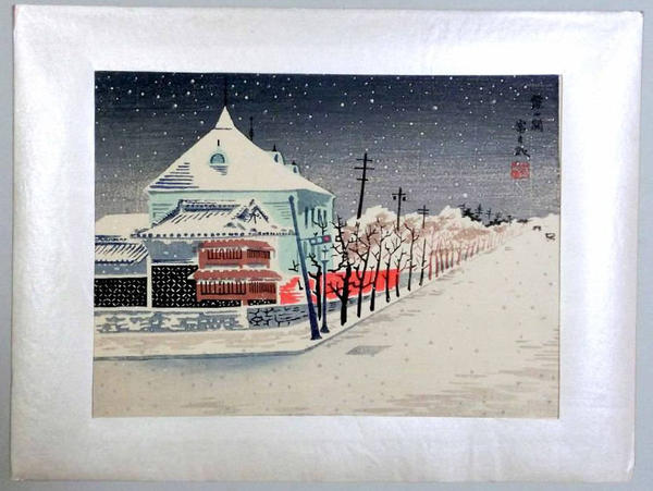 Street Scene in Kasumigaseki on a Snowy Day
