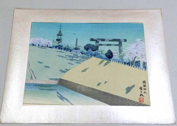 Yasukuni Shrine