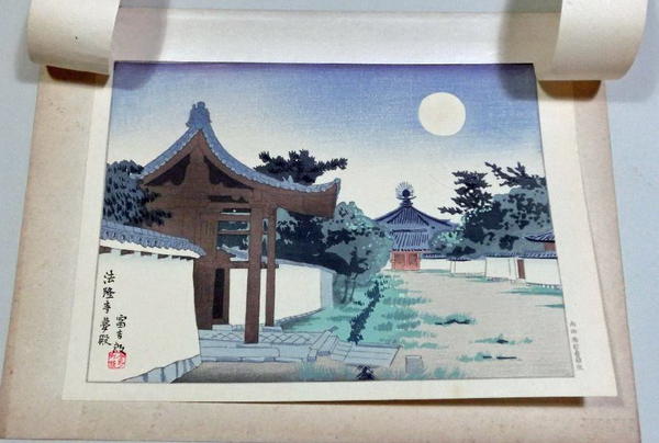 Horyuji Temple