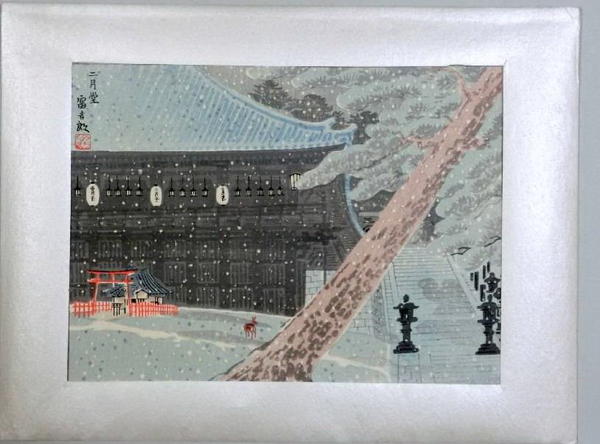 Nigatsudo Temple - Winter