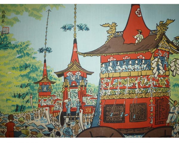 Gion Festival