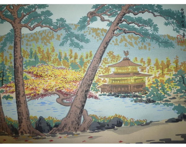 Kinkakuji Temple - Autumn Scene