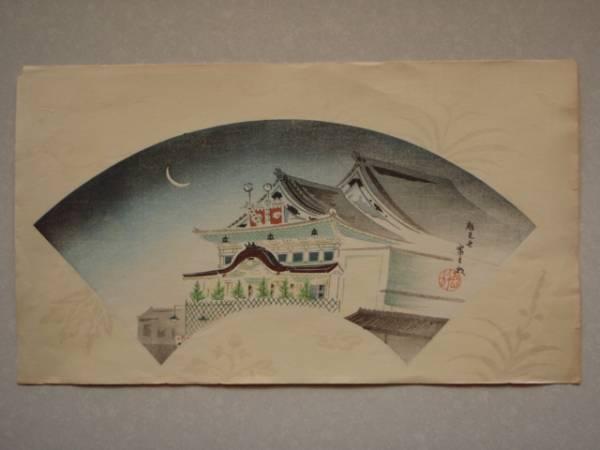 Kaomise Kabuki Theatre