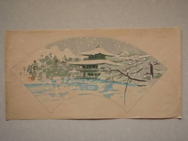 Kinkakugi in Snow