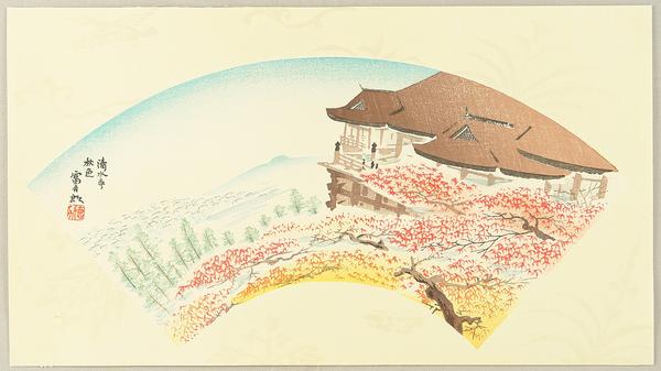 Kiyomizu Temple