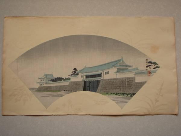 Nijo Castle