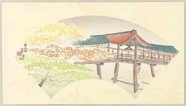 Tsuten Bridge - Autumn Leaves