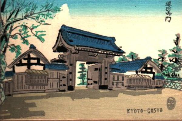 Sakai-Machi Gate