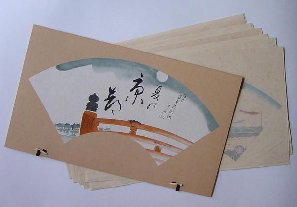 Folder