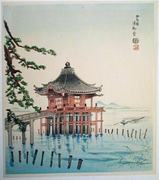 The Katata Ukimido Temple