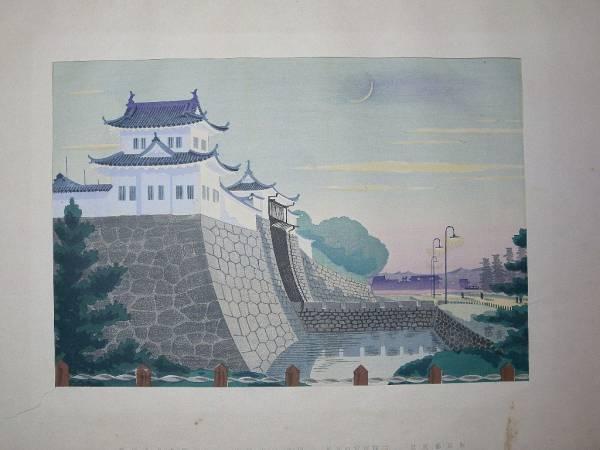 Evening Glow at Nijo Castle