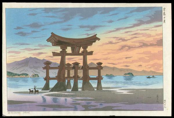 Evening View at Miyajima