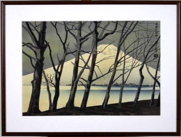 Hiranomura Lake Shore