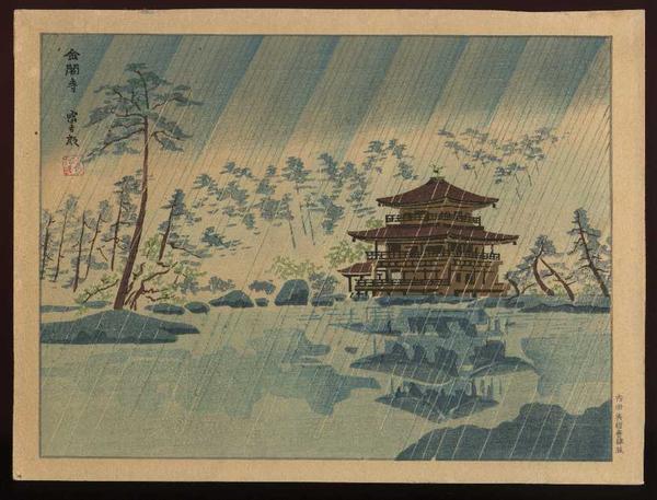 Kinkakuji in Rain