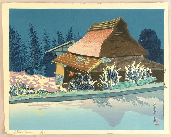 Kyoto Ohara