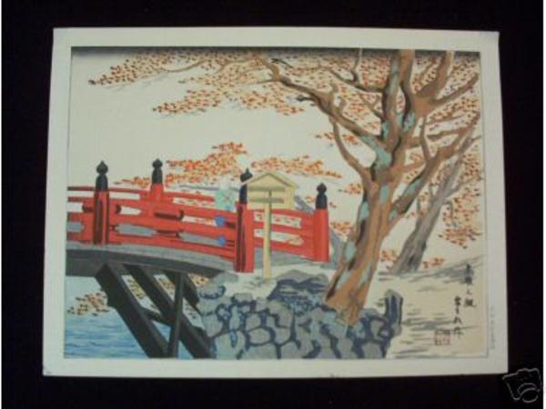 Maple Trees at Takao