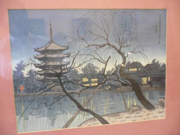 Nara Kofukuji Pagoda on an Early Spring Evening
