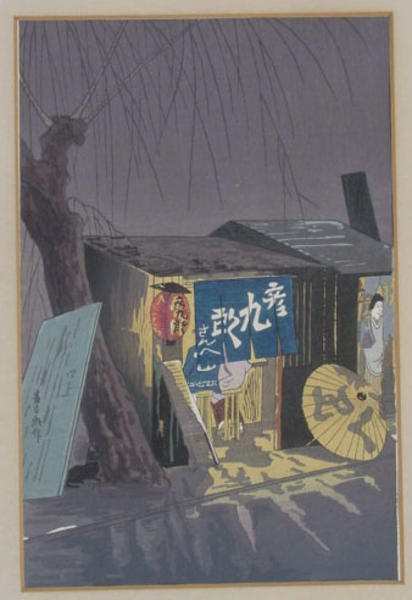 Night time scene - Yatai