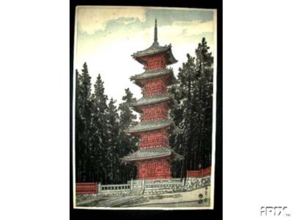 Pagoda