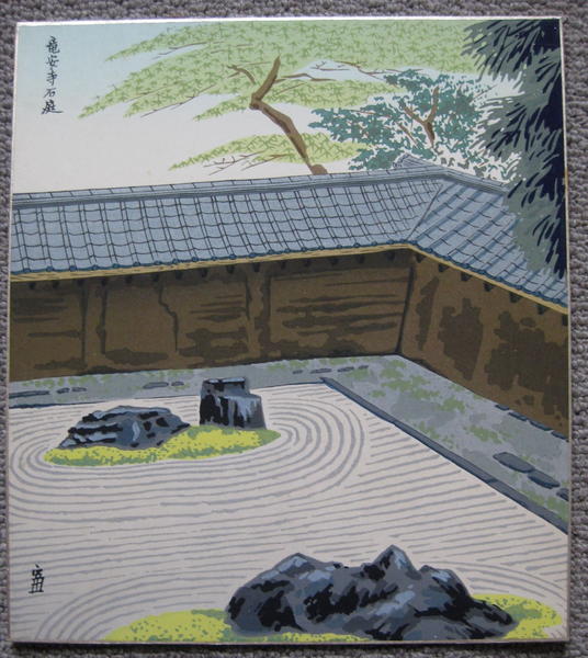 Ryuanji Stone Garden