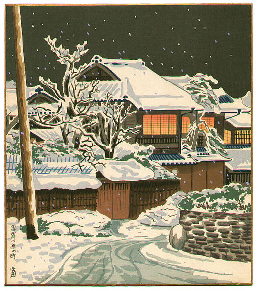 Snow Covered Town in Kyoto