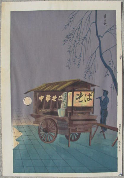 Soba Vendor