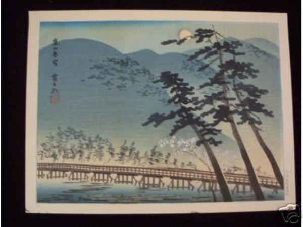 Spring Mist at Arashiyama
