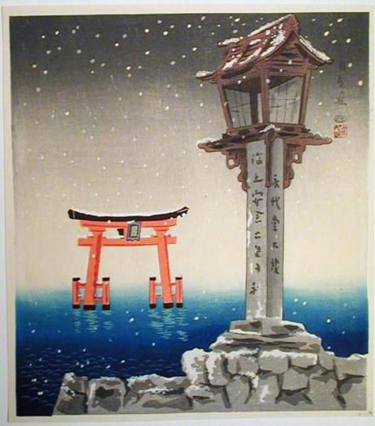 Unknown - Torii and lantern