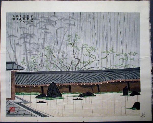 Unknown- Zen Garden