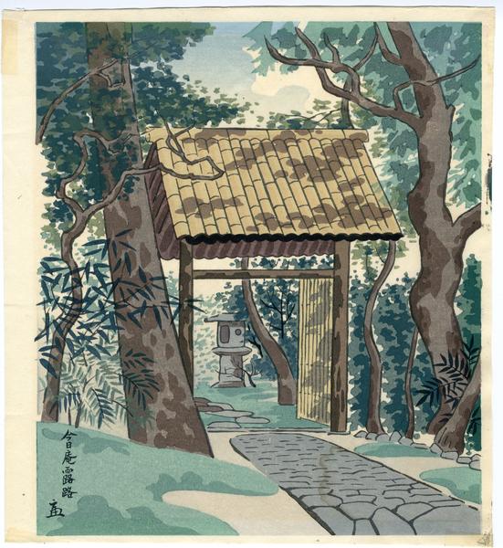 Wet Path to Konnichian Garden at Urasenke
