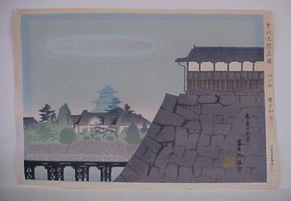 castle, mote
