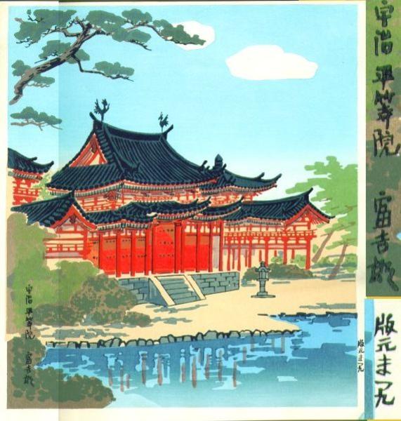 Uji Byodo-In
