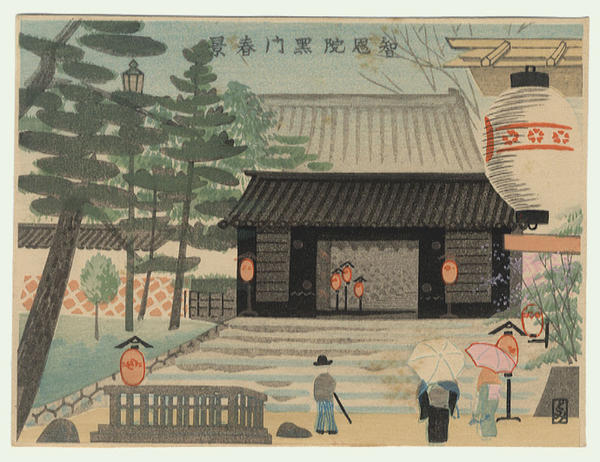 Chion-In Black Gate Spring Scene