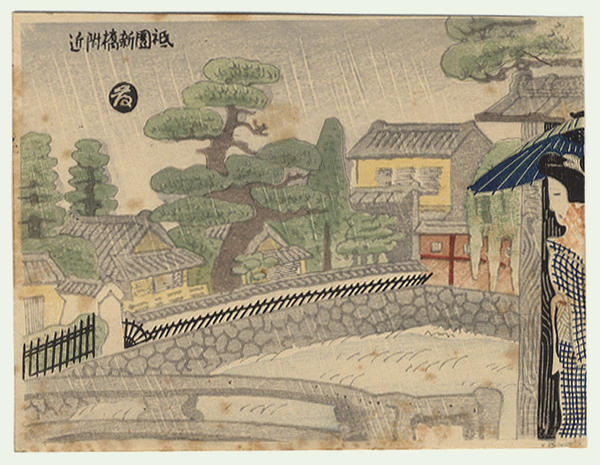 The Neighbourhood of Gion Shinbashi