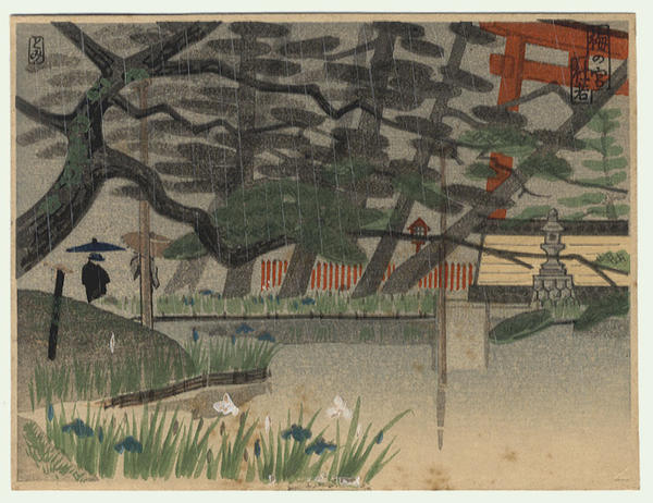 Umenomiya Shrine