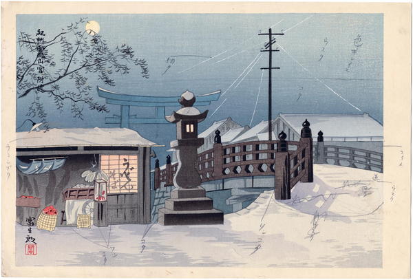 Kameyama Shrine in Kishu
