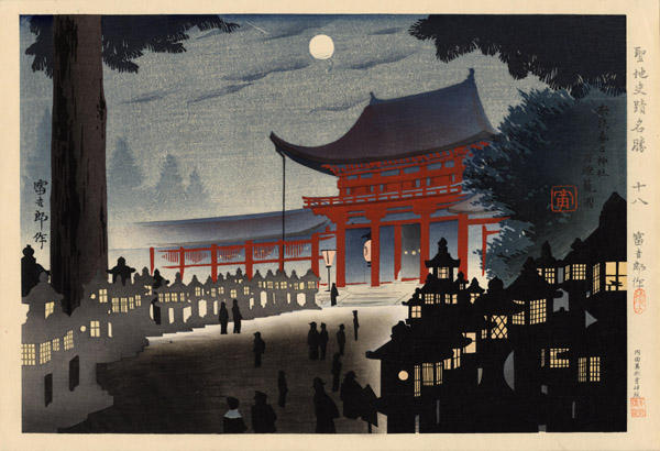 Nara Kasuga Shrine