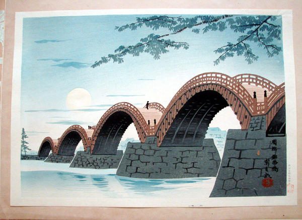 Suwa Kintaikyo Bridge