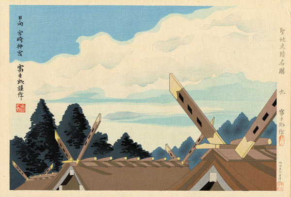 Huga Miyazaki
