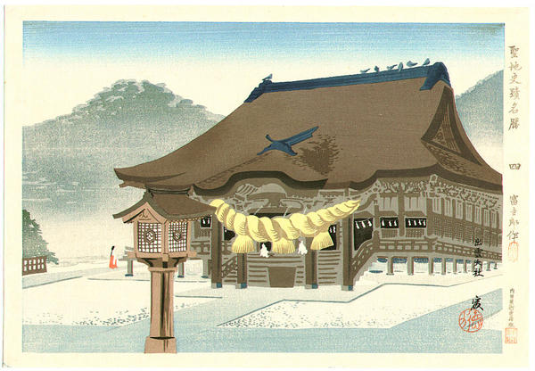 Izumo Shrine