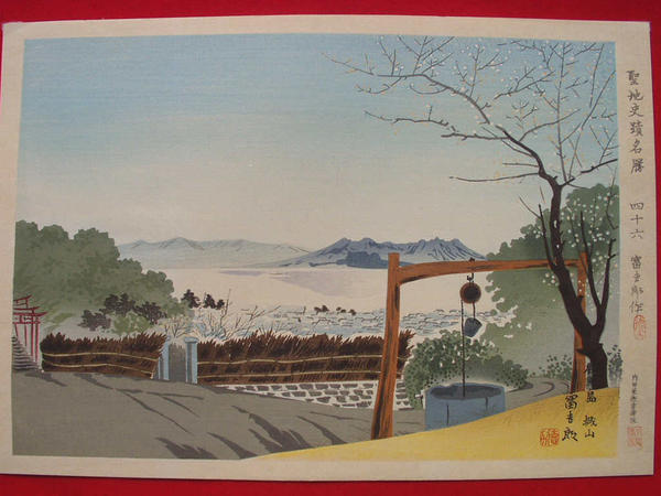 Kagoshima Shiroyama